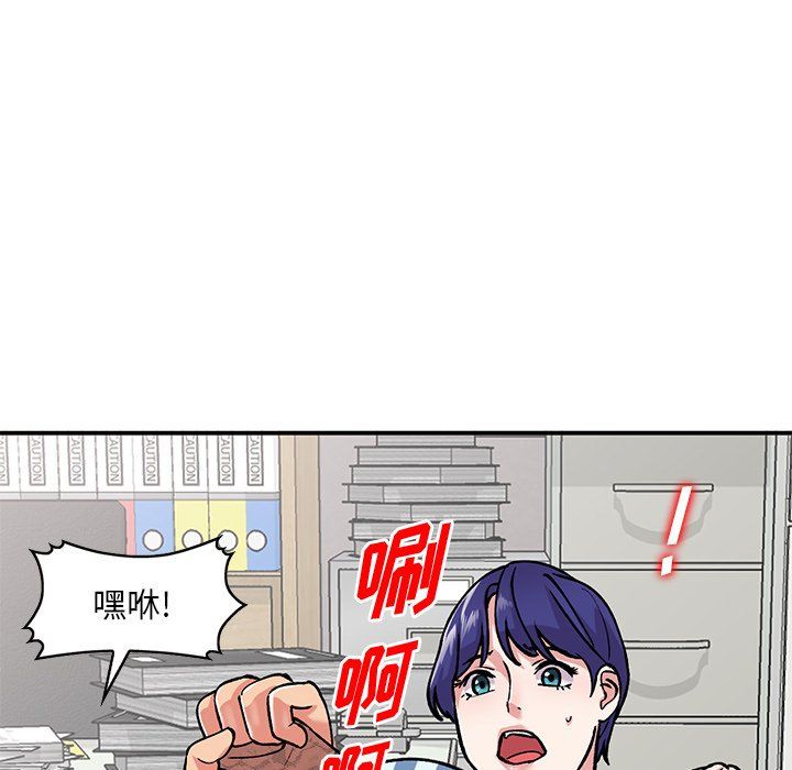《姐姐的秘密》漫画 第51話