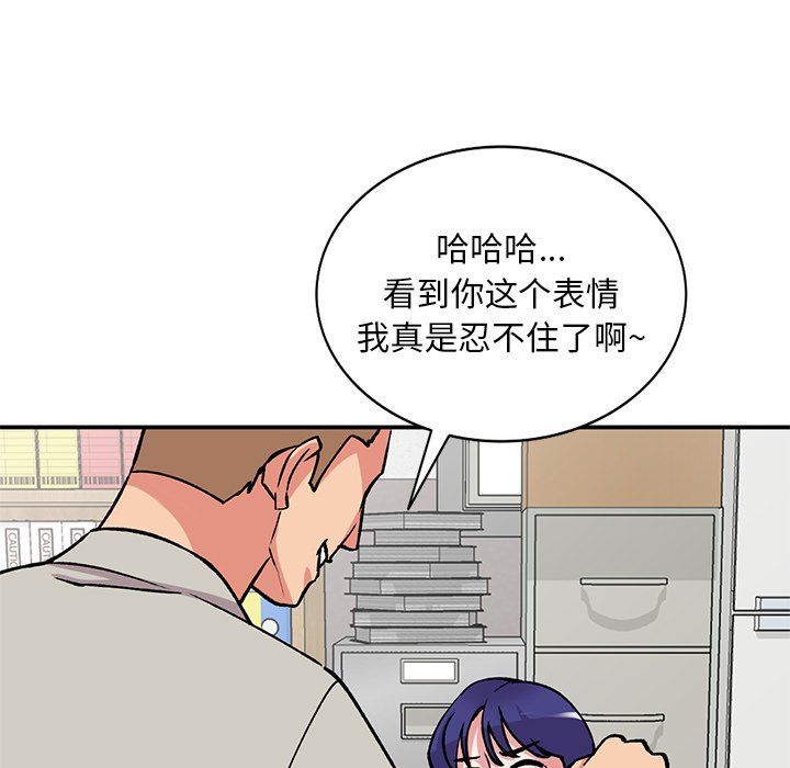 《姐姐的秘密》漫画 第51話