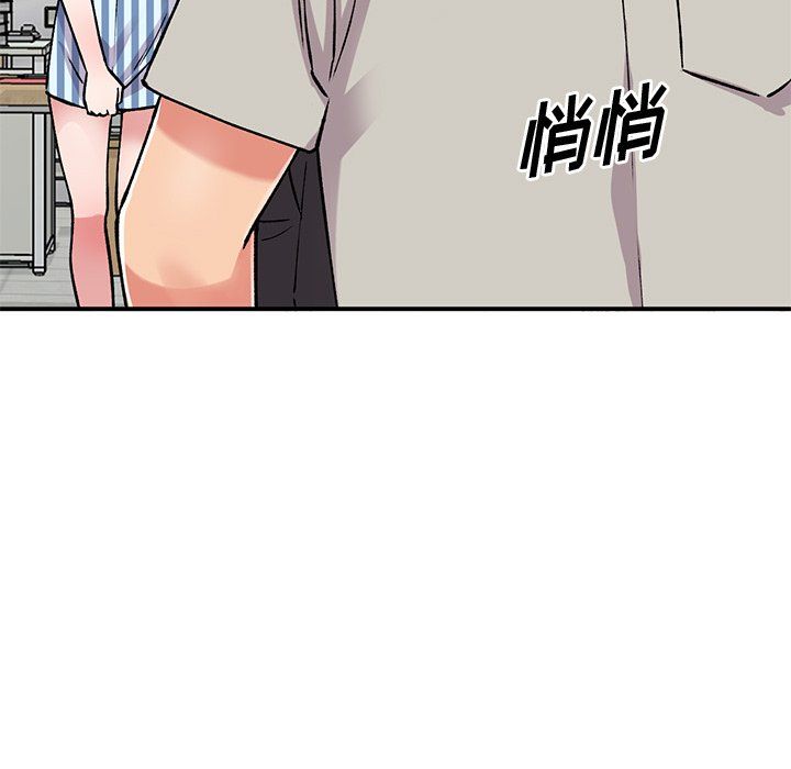 《姐姐的秘密》漫画 第51話