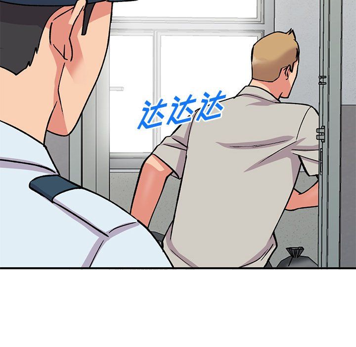 《姐姐的秘密》漫画 第51話