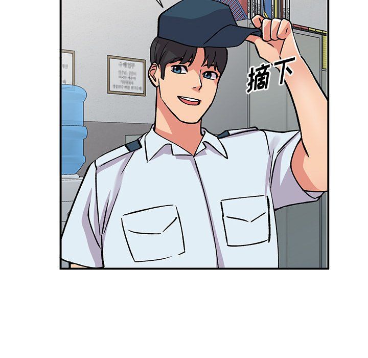 《姐姐的秘密》漫画 第51話