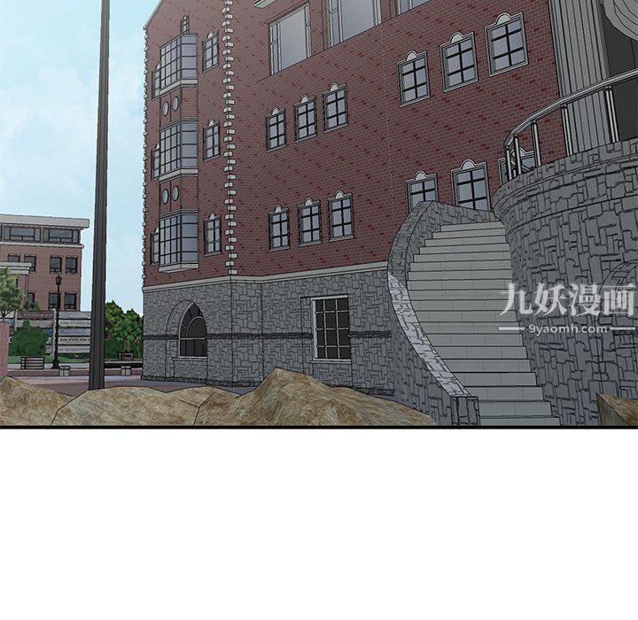 《姐姐的秘密》漫画 第51話