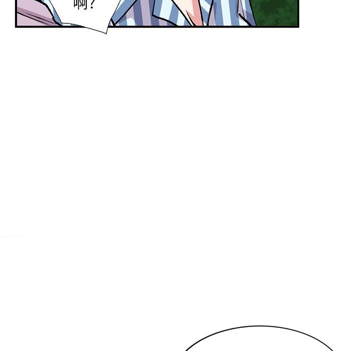 《姐姐的秘密》漫画 第51話
