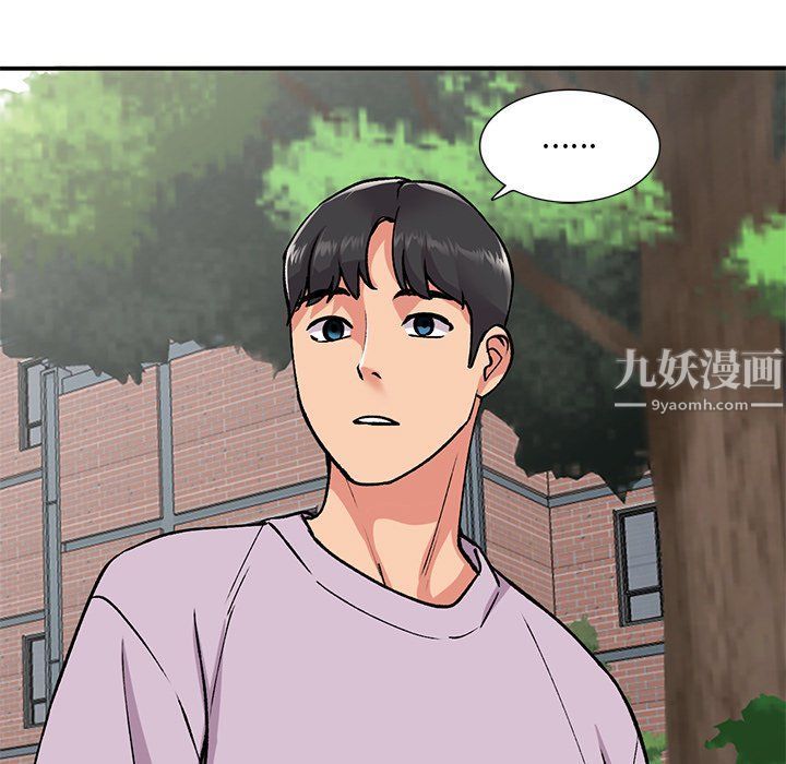 《姐姐的秘密》漫画 第51話