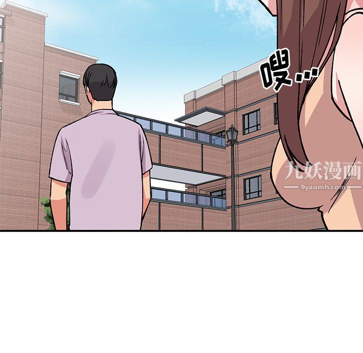 《姐姐的秘密》漫画 第51話