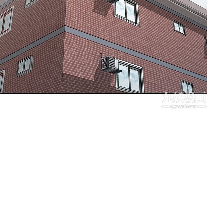 《姐姐的秘密》漫画 第51話