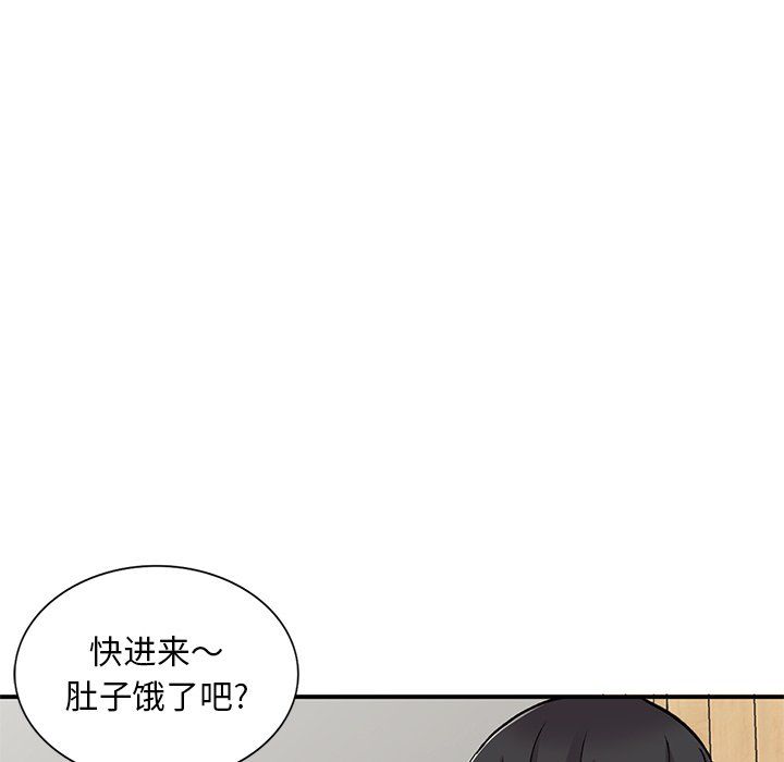 《姐姐的秘密》漫画 第51話