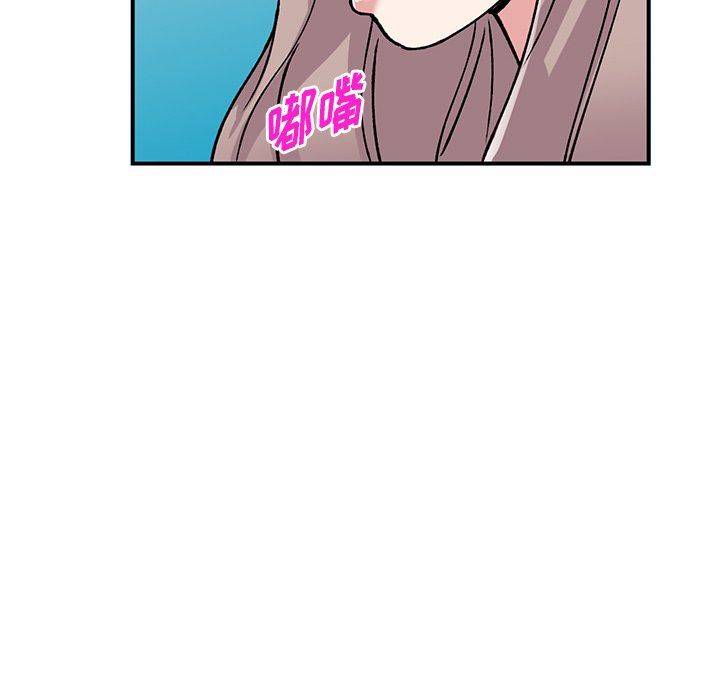 《姐姐的秘密》漫画 第51話