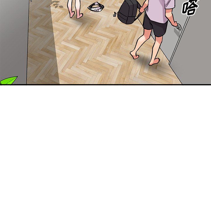 《姐姐的秘密》漫画 第52話