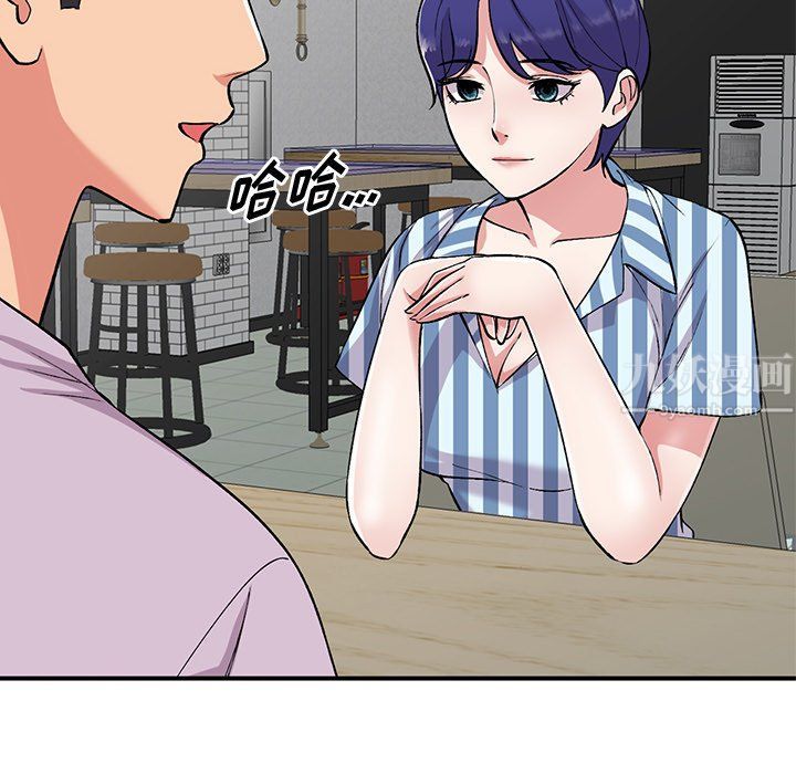 《姐姐的秘密》漫画 第52話