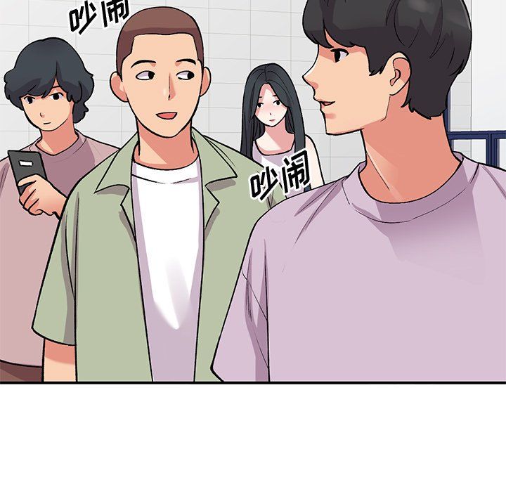 《姐姐的秘密》漫画 第52話