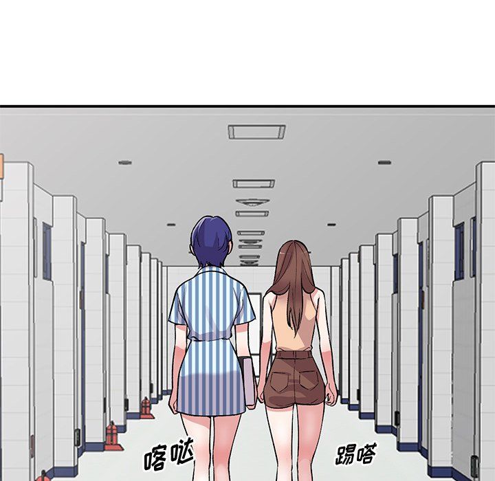 《姐姐的秘密》漫画 第52話