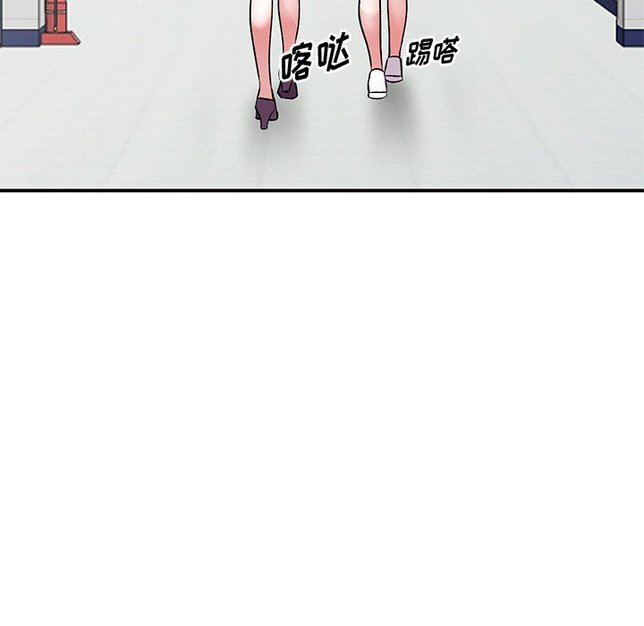 《姐姐的秘密》漫画 第52話