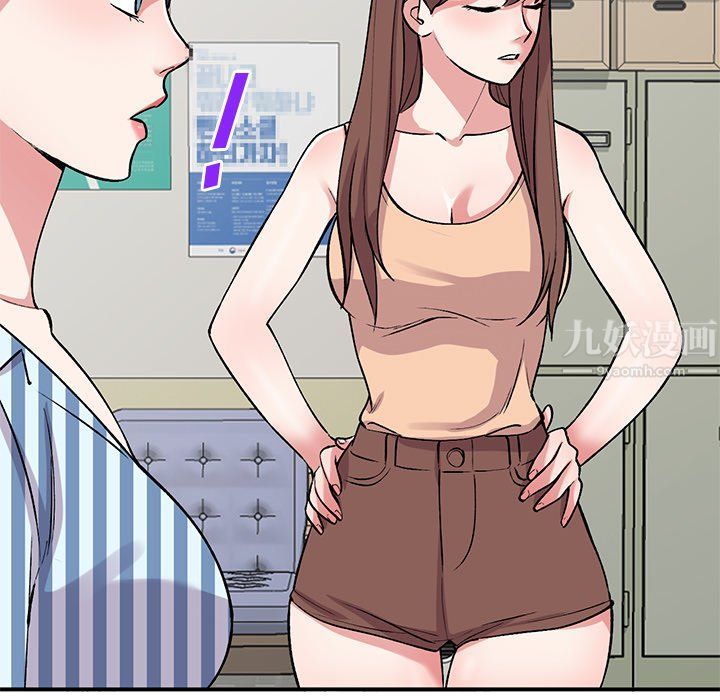 《姐姐的秘密》漫画 第52話