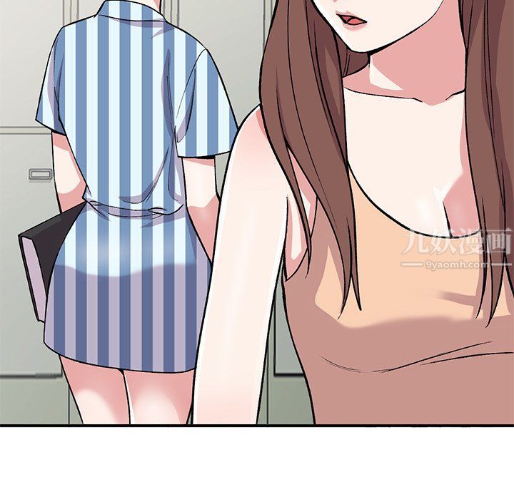 《姐姐的秘密》漫画 第52話