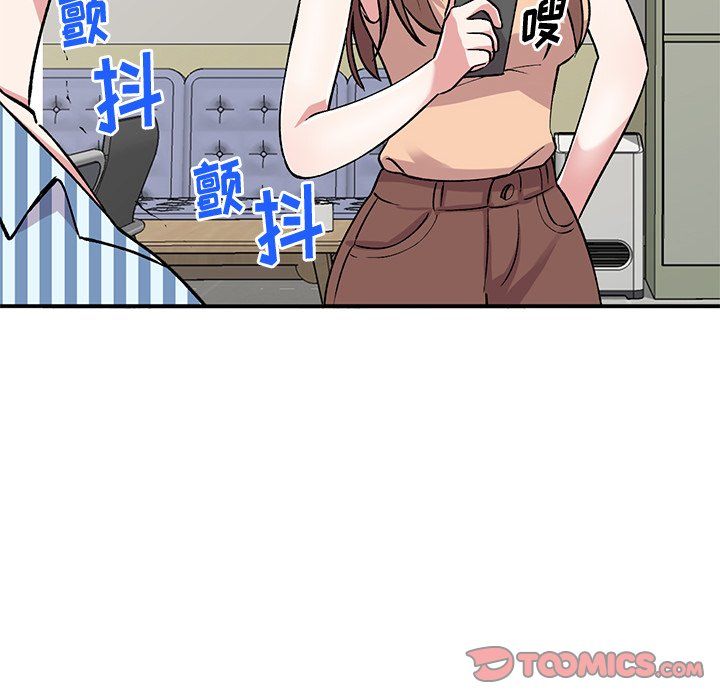 《姐姐的秘密》漫画 第52話