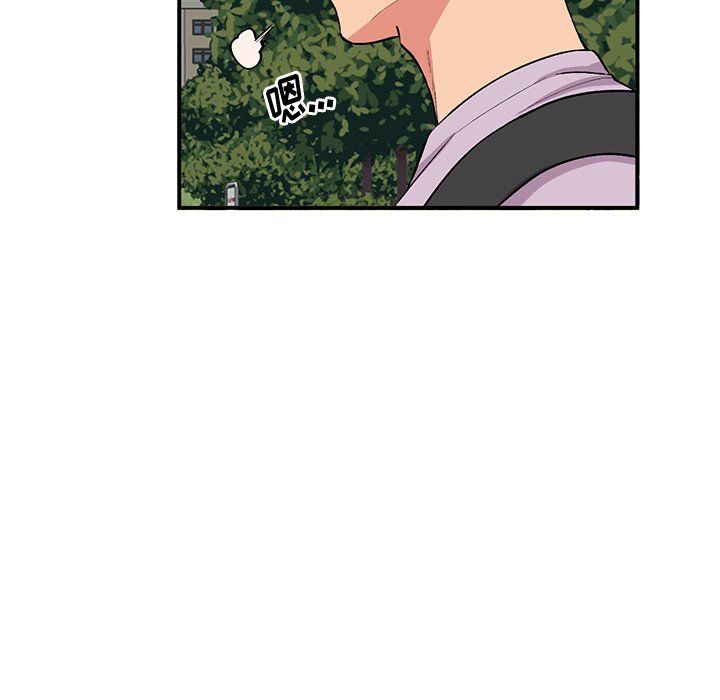 《姐姐的秘密》漫画 第52話