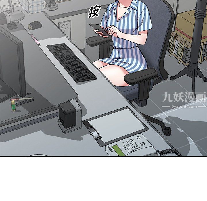 《姐姐的秘密》漫画 第52話