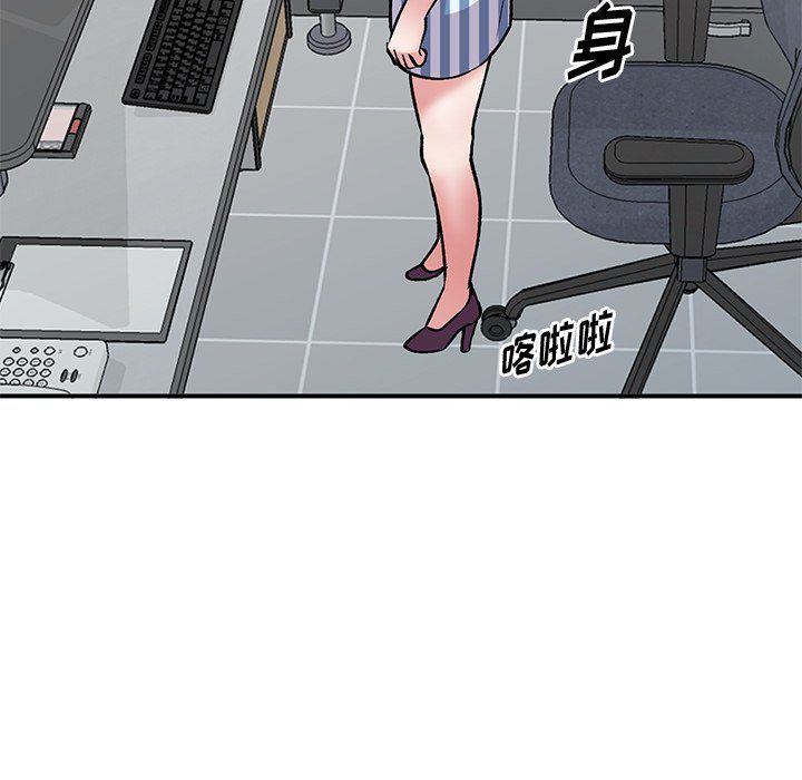 《姐姐的秘密》漫画 第52話