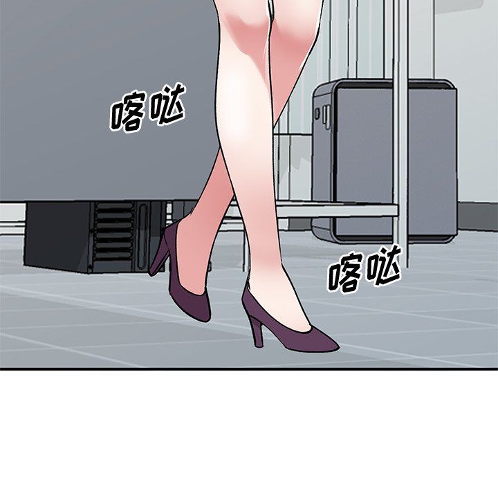 《姐姐的秘密》漫画 第52話
