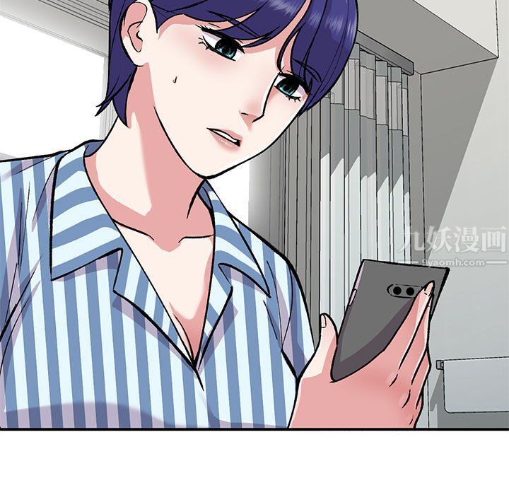 《姐姐的秘密》漫画 第53話