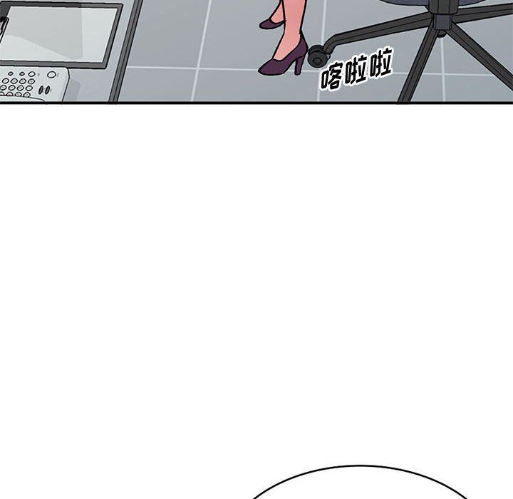 《姐姐的秘密》漫画 第53話