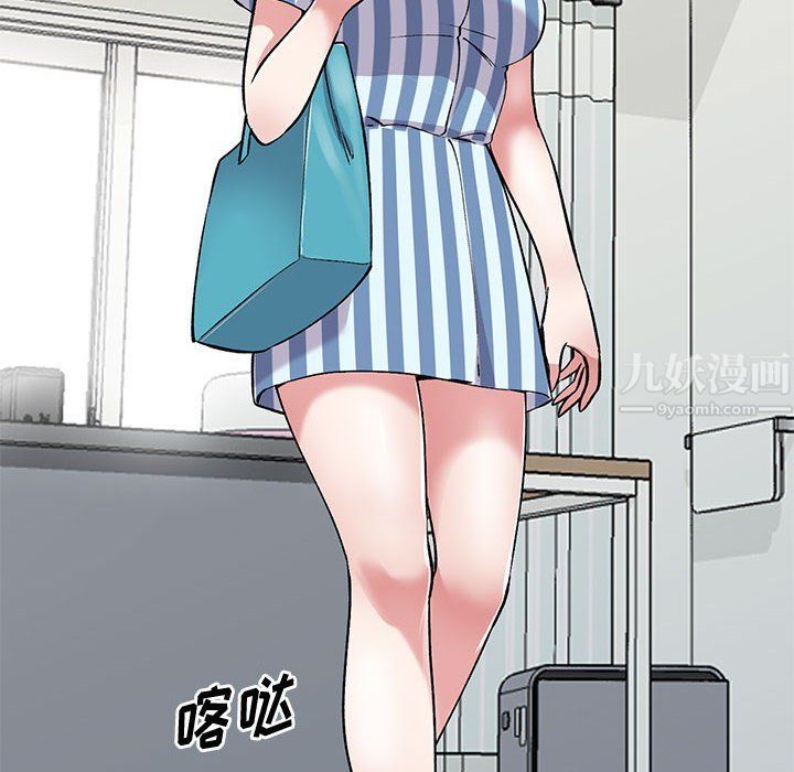 《姐姐的秘密》漫画 第53話