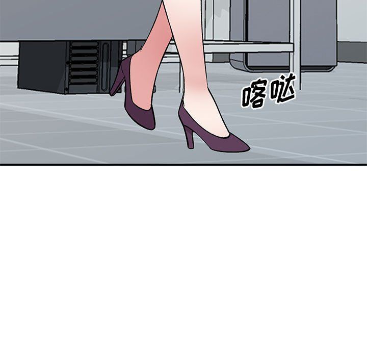 《姐姐的秘密》漫画 第53話