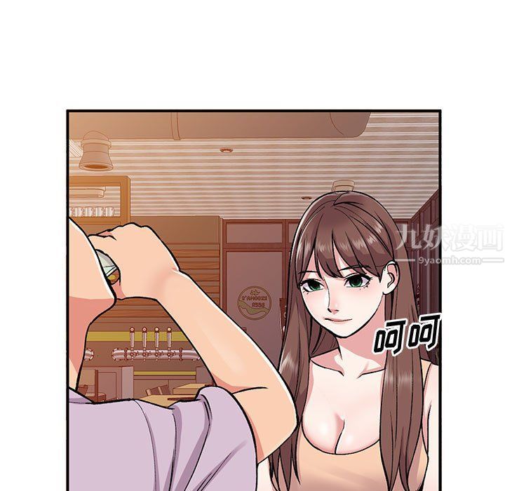 《姐姐的秘密》漫画 第53話