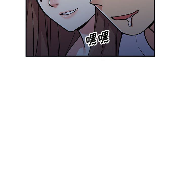 《姐姐的秘密》漫画 第53話