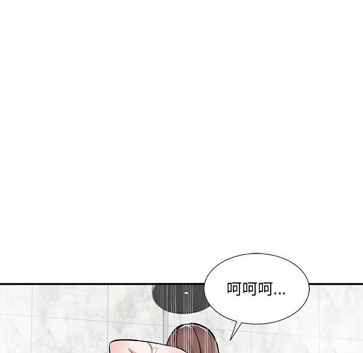 《姐姐的秘密》漫画 第53話