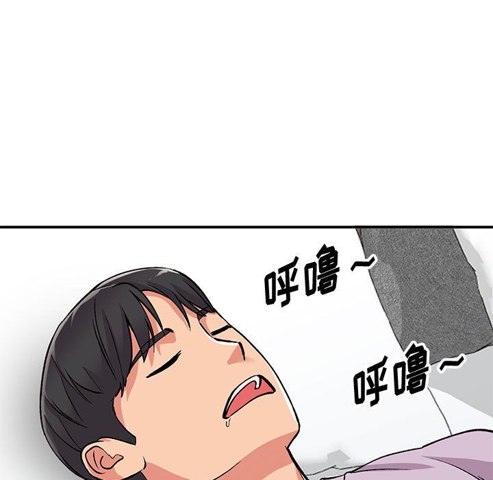《姐姐的秘密》漫画 第53話