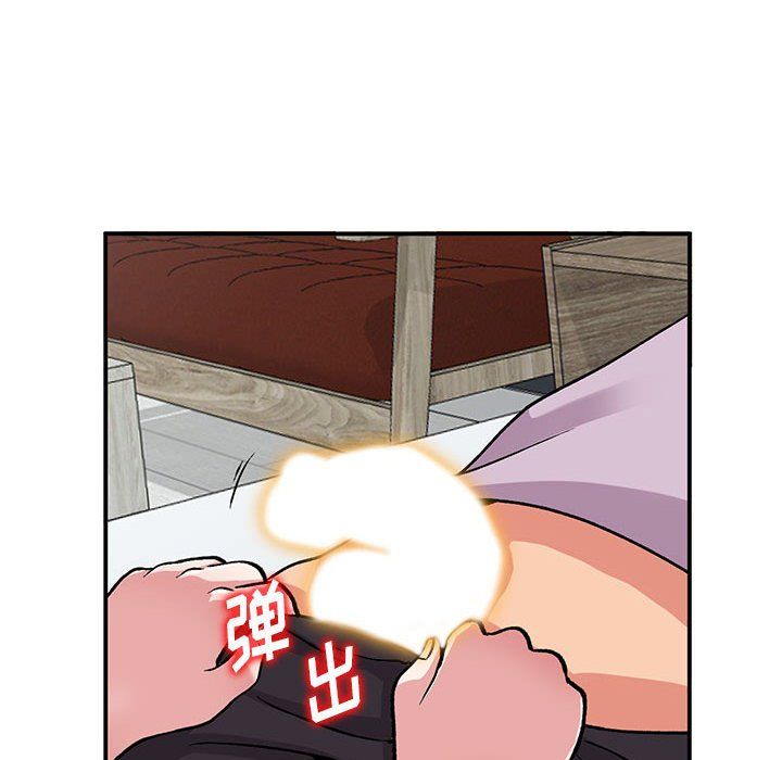 《姐姐的秘密》漫画 第53話