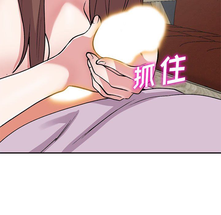 《姐姐的秘密》漫画 第53話