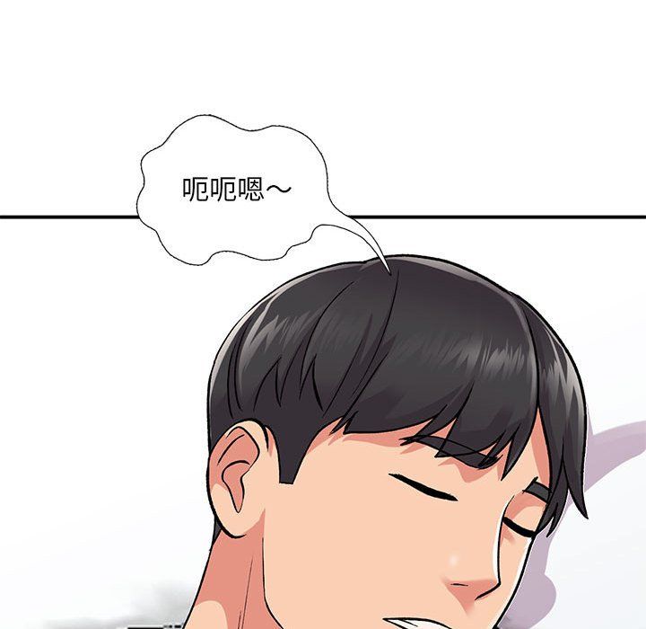《姐姐的秘密》漫画 第53話