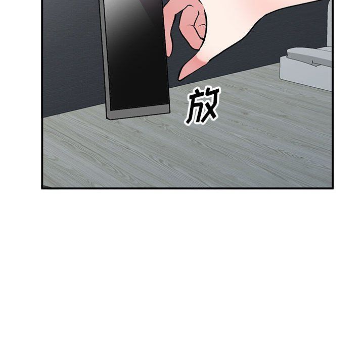 《姐姐的秘密》漫画 第53話