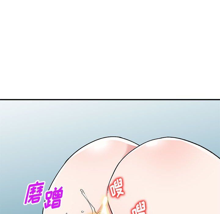 《姐姐的秘密》漫画 第53話