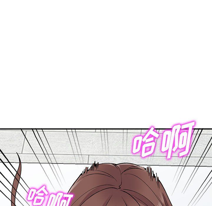 《姐姐的秘密》漫画 第53話
