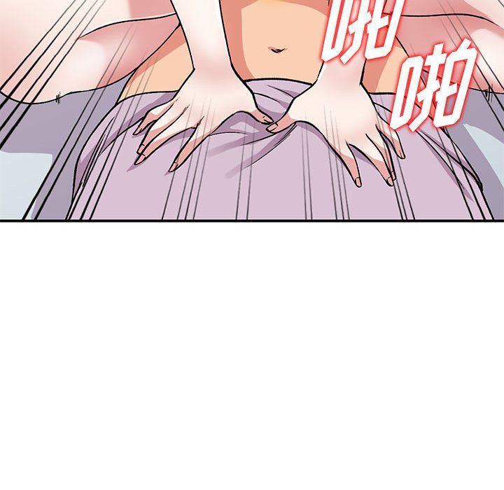 《姐姐的秘密》漫画 第53話