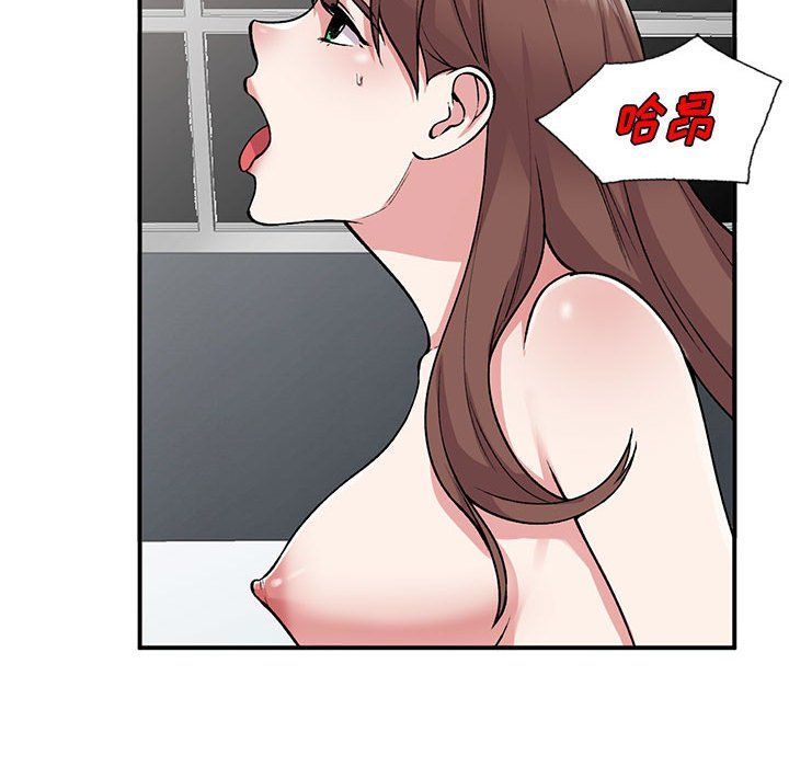 《姐姐的秘密》漫画 第53話