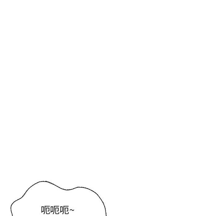 《姐姐的秘密》漫画 第53話