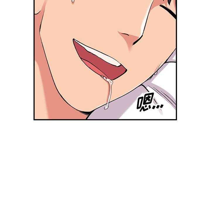 《姐姐的秘密》漫画 第53話