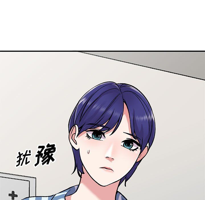 《姐姐的秘密》漫画 第54話