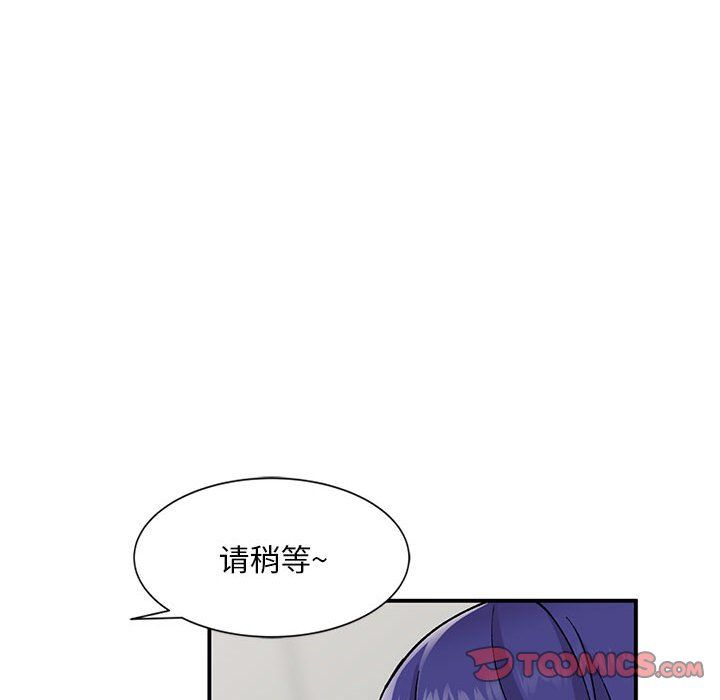 《姐姐的秘密》漫画 第54話