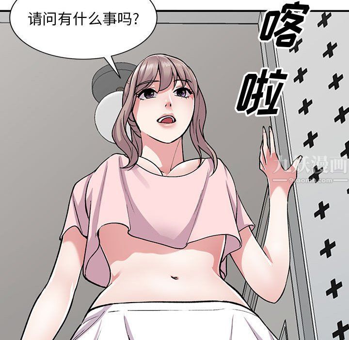 《姐姐的秘密》漫画 第54話