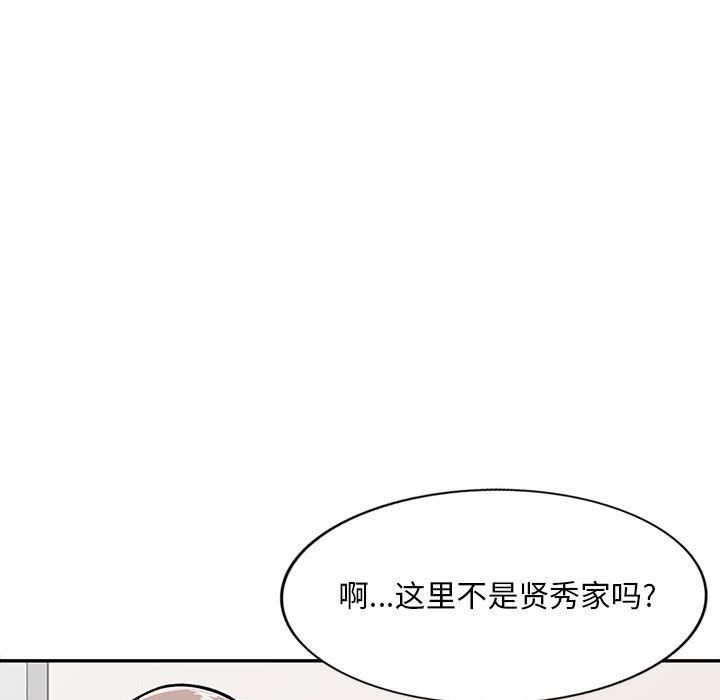 《姐姐的秘密》漫画 第54話