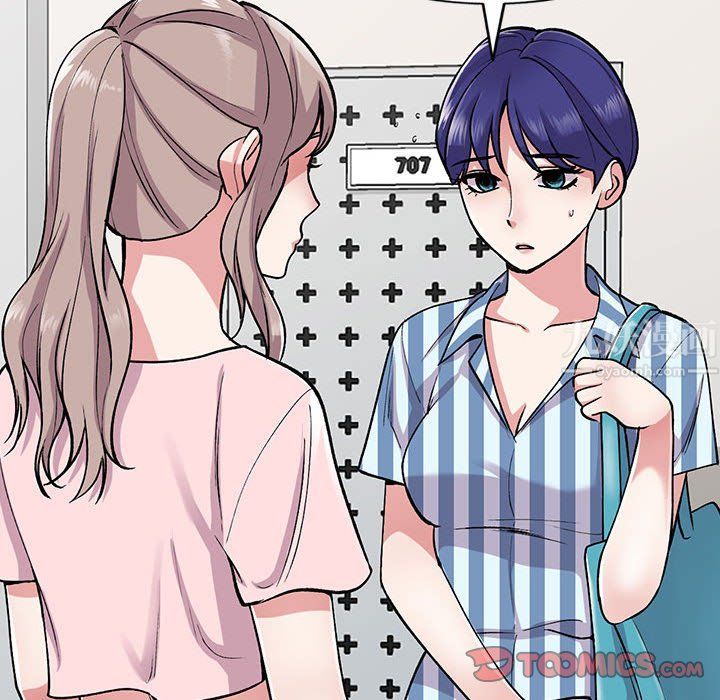 《姐姐的秘密》漫画 第54話