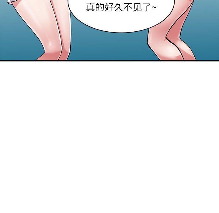 《姐姐的秘密》漫画 第54話