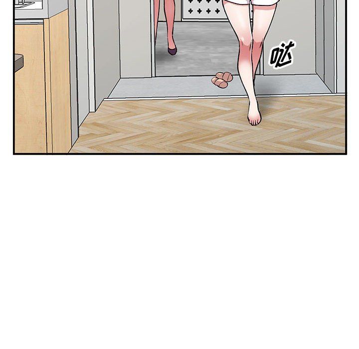 《姐姐的秘密》漫画 第54話