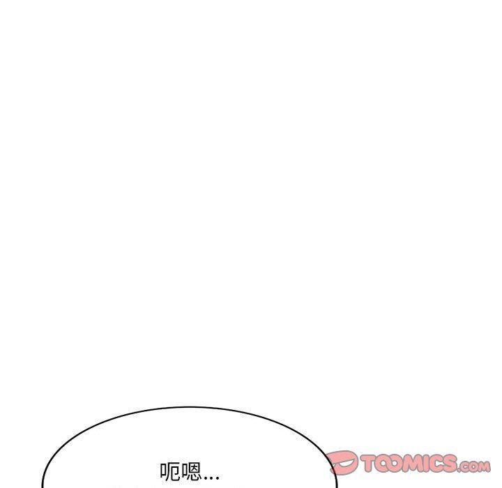 《姐姐的秘密》漫画 第54話